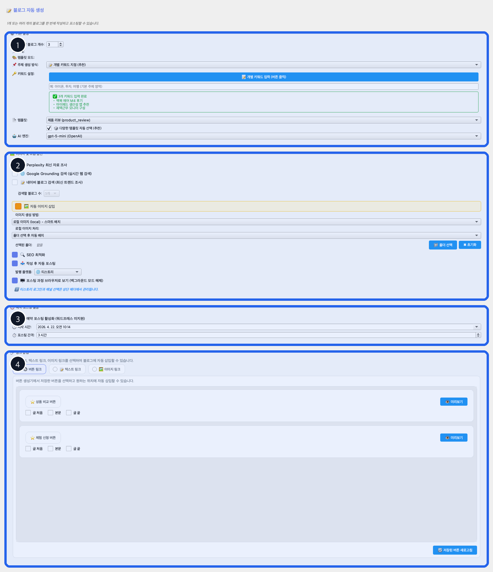 다중 생성 번호 주석 이미지