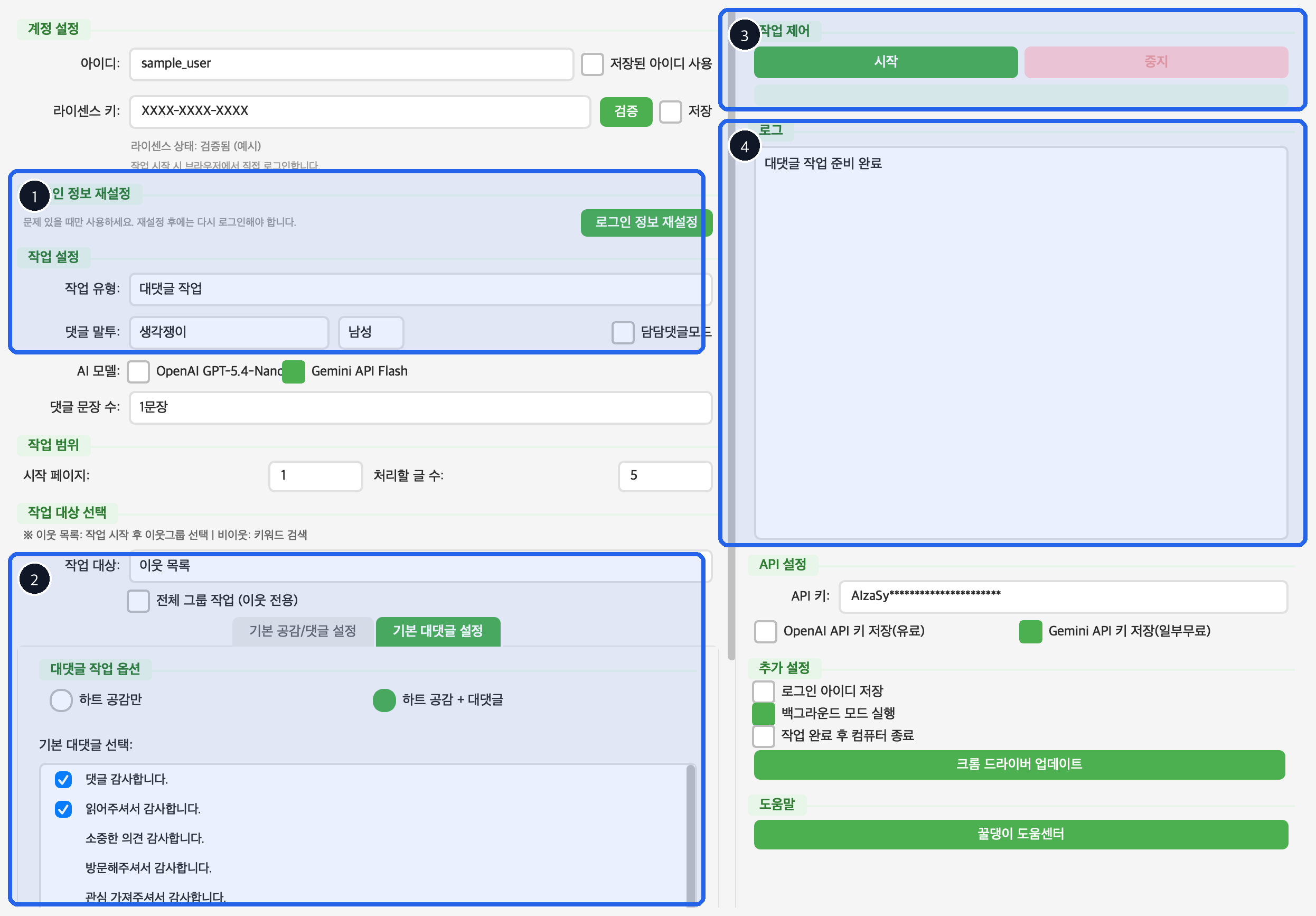 대댓글 작업 전용 주석 이미지