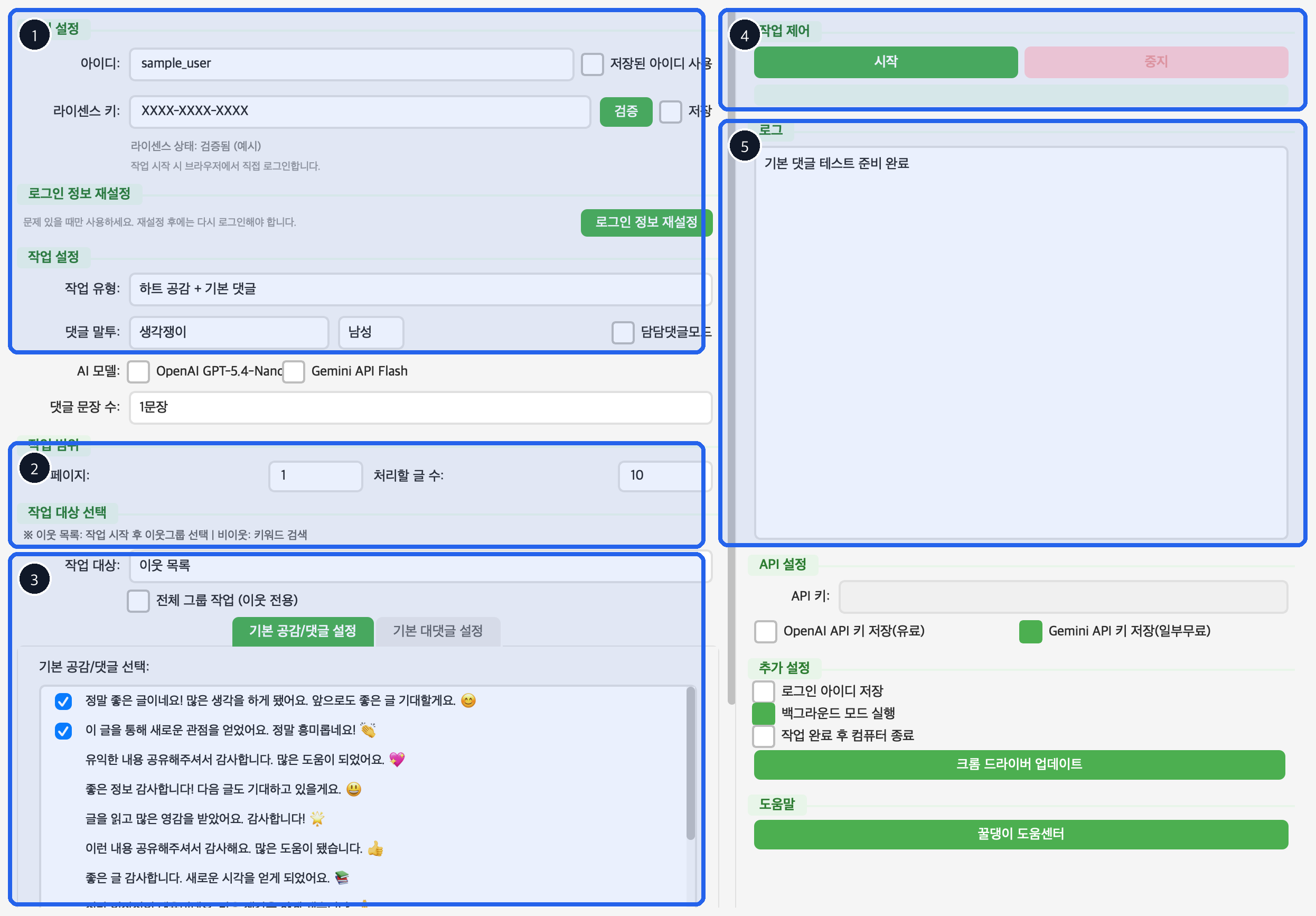 기본 댓글 작업 전용 주석 이미지